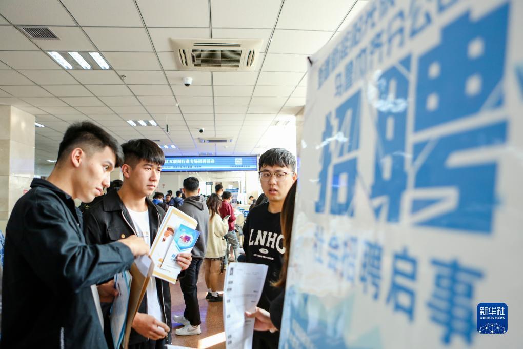 永利视讯下注